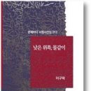 도서출판현대문예 이미지