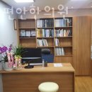 간석경희한의원 이미지