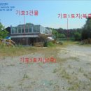 부윤1리 경로당 이미지