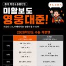 미소컨설팅