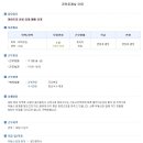 상록공인중개사사무소 이미지