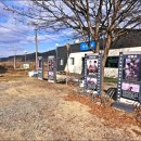 제천현대A 다목적회관 | 충주 가볼만한곳 드라이브 데이트 충주 비내섬 드라마 사랑의 불시착 촬영지