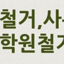 (주)원효산업 이미지