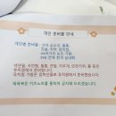 녹원유치원 이미지