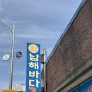 남해쭈꾸미 | 화순 “남해바다횟집” 쭈꾸미 샤브샤브 후기, 제철 쭈꾸미 알 제대로 먹고 온 곳 (우리가족 단골 맛집)