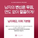 앤유의원 이미지