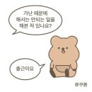 전라북도 서울장학숙 구내식당 | 2025.09~2025.12