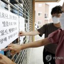 운암1동 행정복지센터 이미지