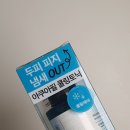 필헤어 | [내돈내산] 려 쿨링 두피 탈모케어 루트젠 아쿠아필 헤어토닉 후기