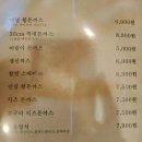 옛날수제돈까스 이미지