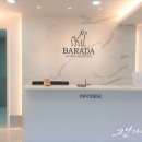 바라다 동물병원 이미지