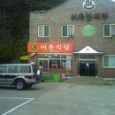 강릉여관 이미지