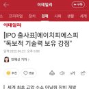 에이치에스피 이미지