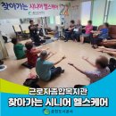 춘천시근로자종합복지관 이미지