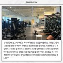 동남지구 헬스장 | 회원님들이 증명한 고위드짐 PT의 효과! - 2024 하반기 베스트 PT 리뷰 모음
