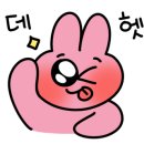 합천봉산돼지국밥 네이버블로그