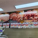 목현 정육마트
