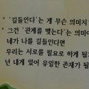 어린왕자와 사막여우 이미지