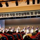(주)중앙이엔씨 이미지