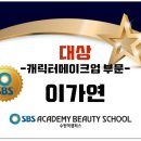 그랑프리의원 이미지