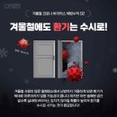 한국체대 태평양 태권도 이미지