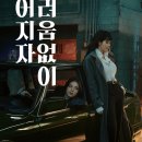 헤이문구