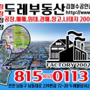 빌딩서브공인중개사사무소 네이버블로그