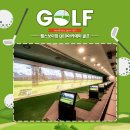 Sun골프아카데미 이미지
