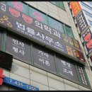 법률사무소편한 - 5770 | 법률사무소편한