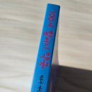 건강100세약국 이미지