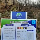 월평약수터 이미지