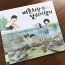 버들치도서관 이미지