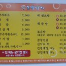 구기영 조방낙지 이미지