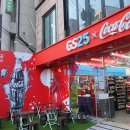 지에스25 홍대레드로드점 이미지