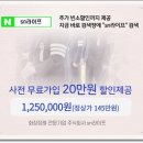 운주산성요양병원 이미지