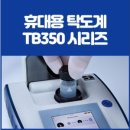 영인환경산업 이미지
