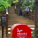 2코스 2구간 이미지