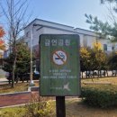 남양3호 근린공원 이미지