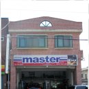 영진카공업사 이미지