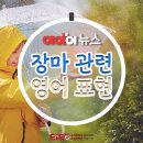 이아이이국제어학원