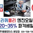엠엠모터스 이미지