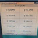 구리시청(민원실) | [자동차 번호판 셀프등록] 구리시청 신차 직접 등록 후기