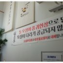 박승광손칼국수 이미지