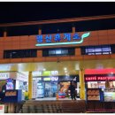영산주유소 이미지