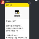 카페스페이스 이미지
