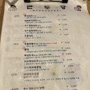 만두당 이미지