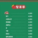 구슬 탕후루 네이버블로그