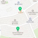 엠코프라하공인중개사사무소 이미지