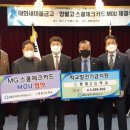 태화새마을금고