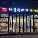 (주)이택